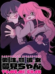 漫画改编剧 纸上江湖 封面